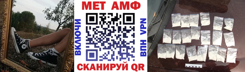 АМФЕТАМИН 97%  где можно купить   Евпатория 