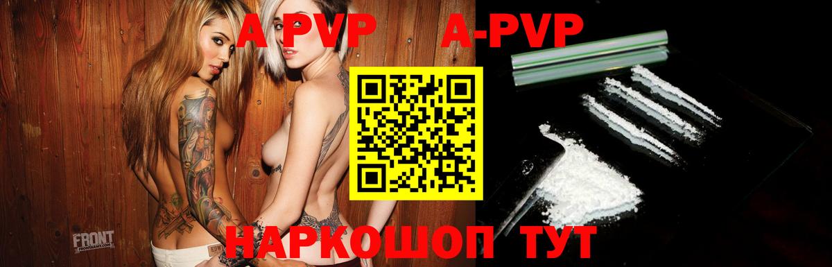 Гашиш  Героин  А ПВП СК   Гашиш  КОКАИН  Вход с VPN  Купить  МДМА  Евпатория  Каннабис  МЕФ кристаллы 