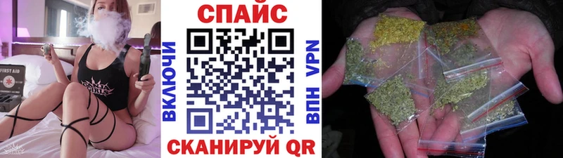 БУТИРАТ бутандиол  купить наркотик  Евпатория 