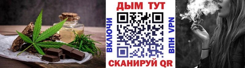 Cannafood конопля  Евпатория 