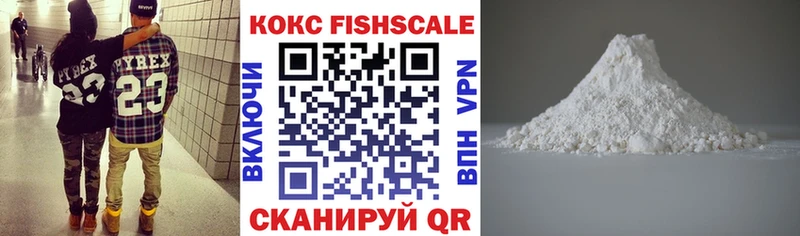 купить  сайты  Евпатория  Кокаин VHQ 