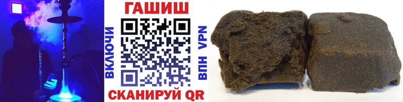 ГАШ гашик  магазин    Евпатория 