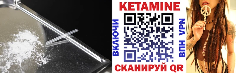 ОМГ ОМГ вход  дарк нет Telegram  Кетамин ketamine  Евпатория 