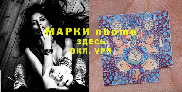 PSILOCYBIN Алексин