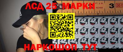 MESCALINE Партизанск