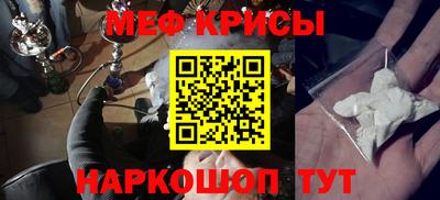 крисы Первоуральск