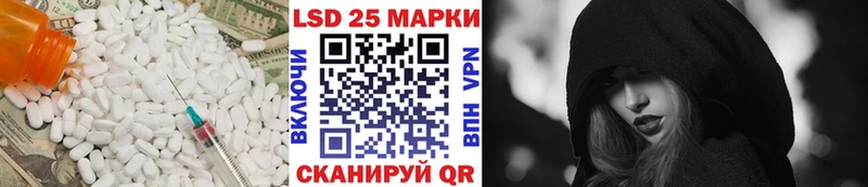ЛСД экстази ecstasy  Евпатория 