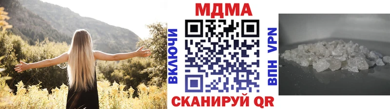МДМА VHQ  дарнет шоп  Евпатория 