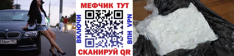 дарк нет официальный сайт  Евпатория  МЯУ-МЯУ mephedrone 