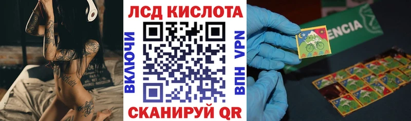 Наркотические марки 1,5мг  мориарти формула  Евпатория 