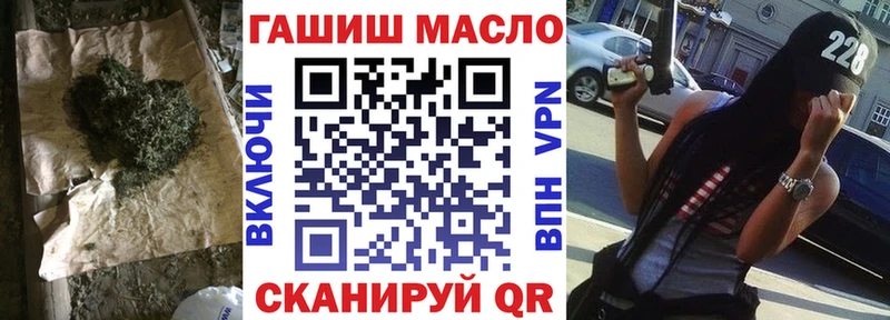 сайты даркнета как зайти  кракен зеркало  Евпатория  ТГК вейп с тгк 
