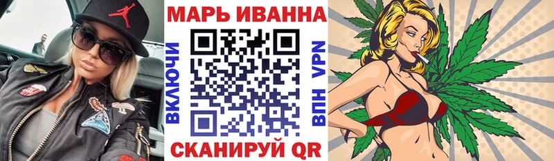 Бошки марихуана семена  наркотики  Евпатория 